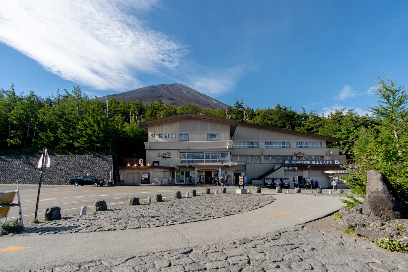 富士山五合目