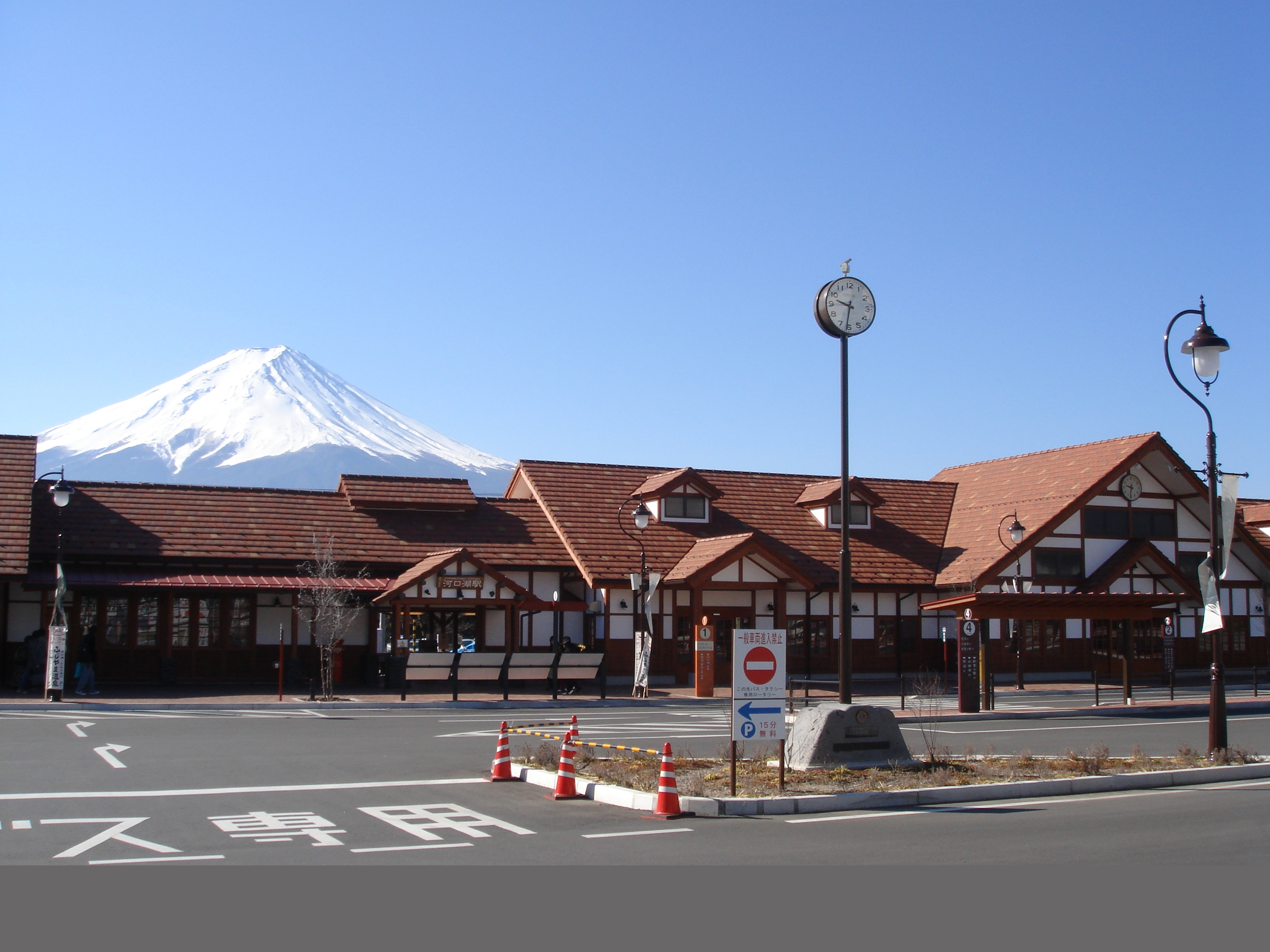 河口湖駅