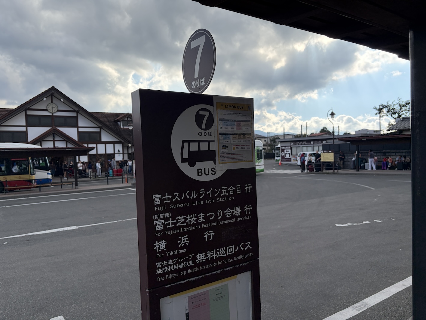 河口湖駅の7番のりば