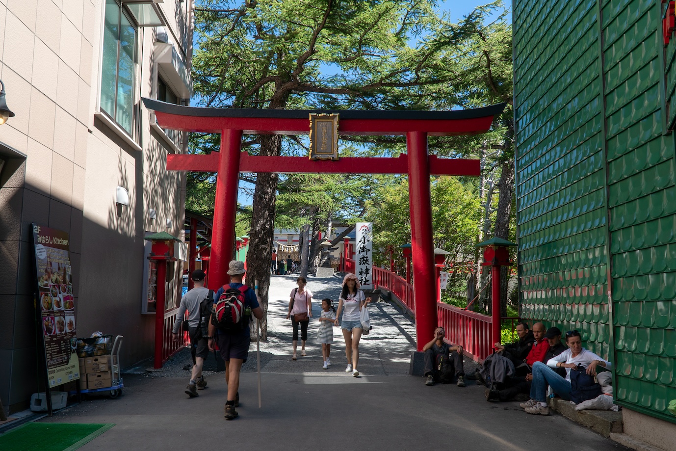 小御嶽神社