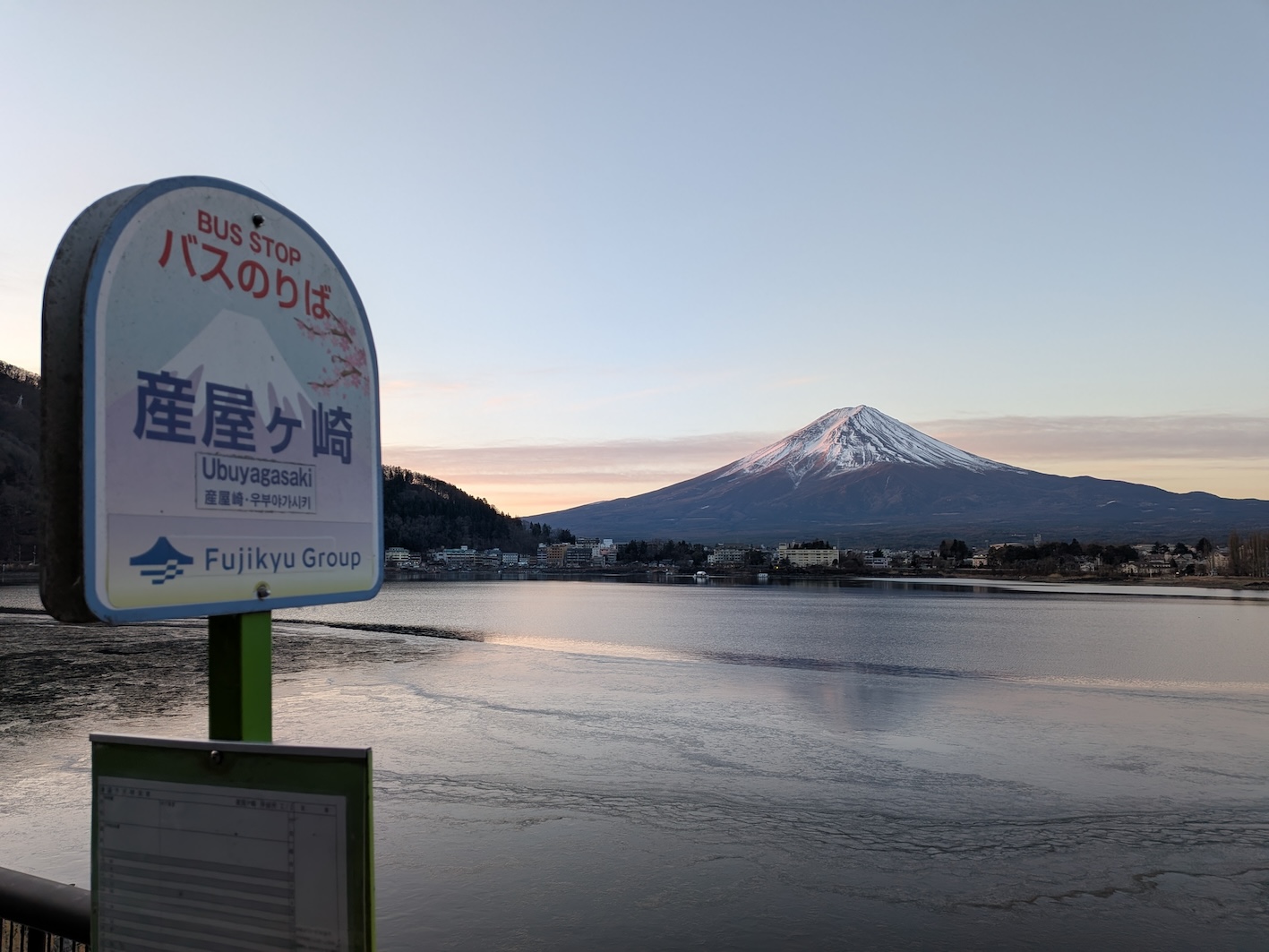 産屋ヶ崎