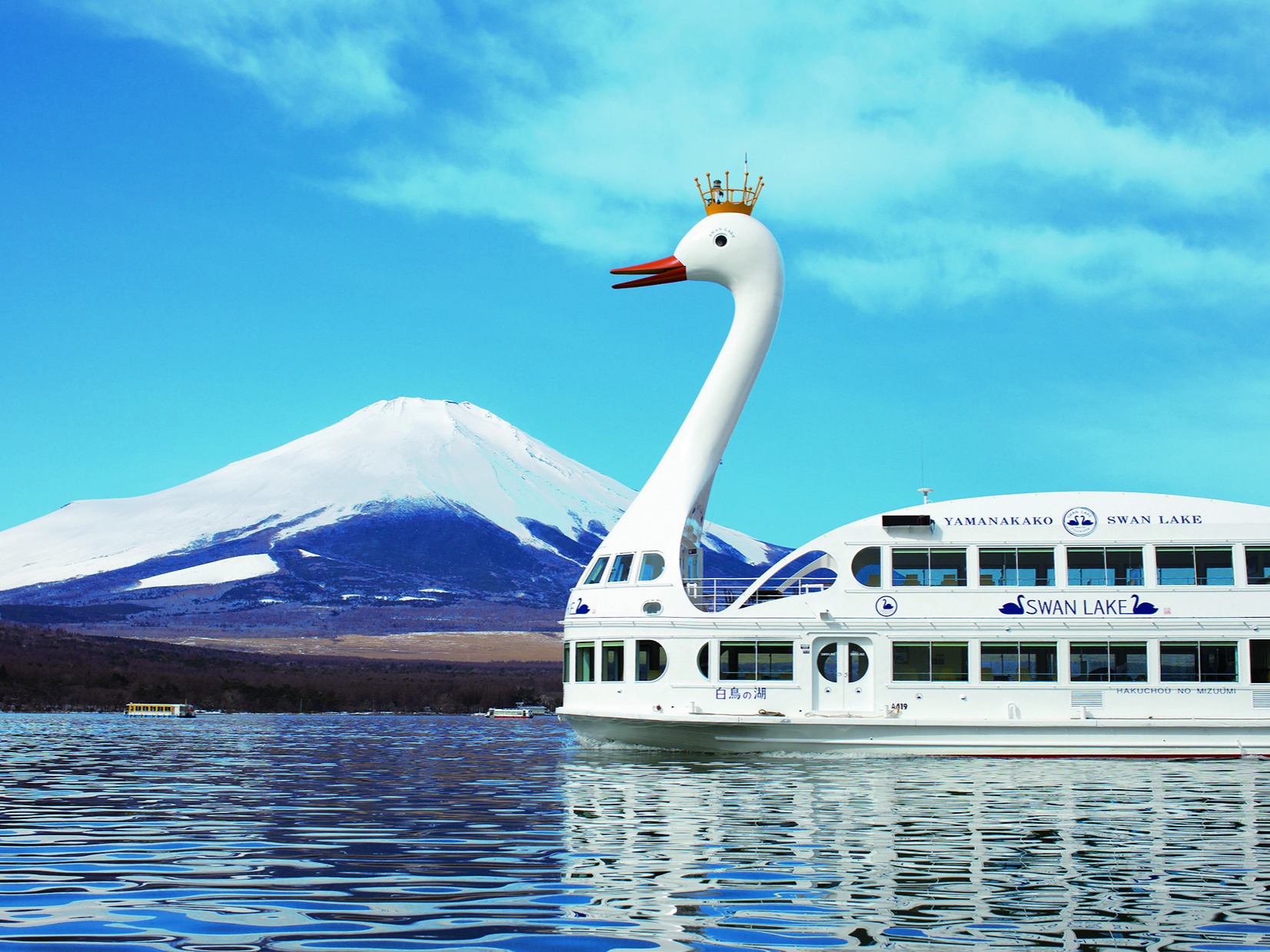 山中湖遊覧船「白鳥の湖」