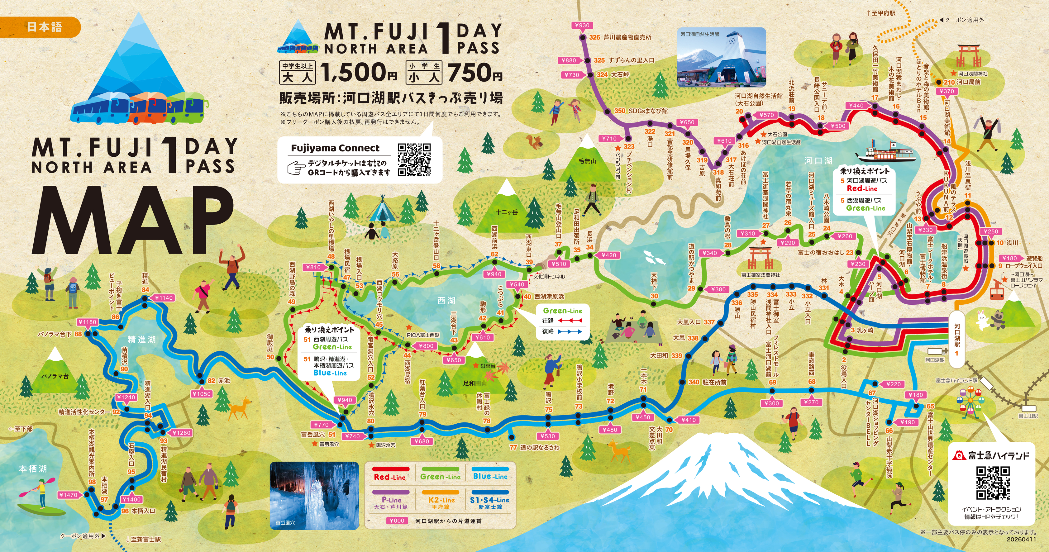 河口湖・西湖・鳴沢・精進湖・本栖湖 周遊バス 路線図