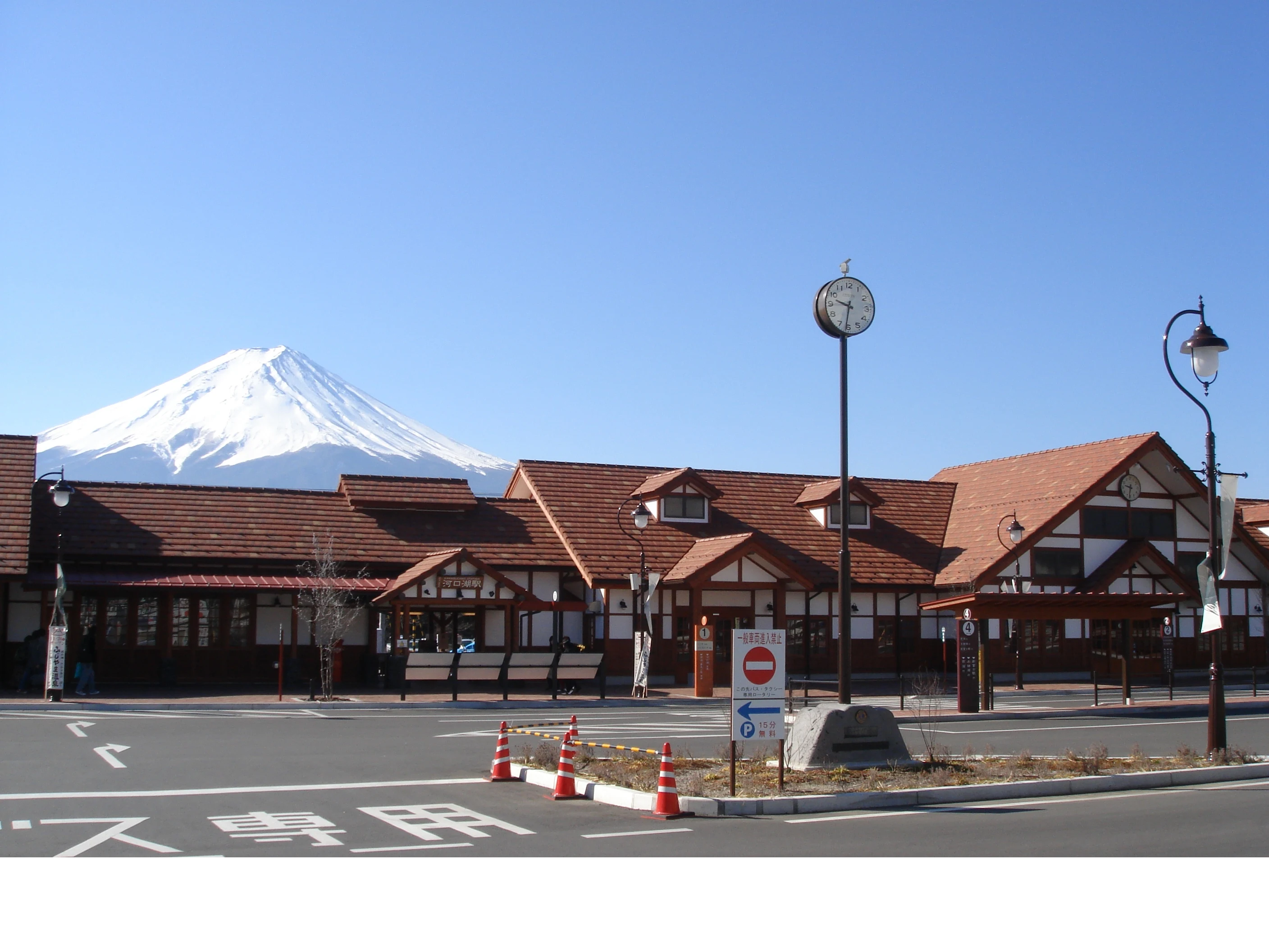 Kawaguchiko Station building with Mount Fuji in the background